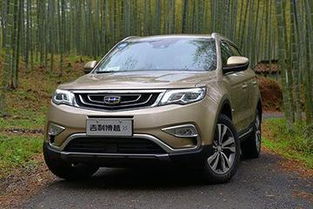 suv汽车图片(吉利suv汽车图片),第3张 suv汽车图片(吉利suv汽车图片),suv汽车图片(吉利suv汽车图片),第3张