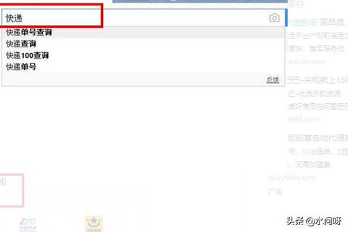 圆通物流单号查询（圆通物流单号查询号码查询）,圆通物流单号查询（圆通物流单号查询号码查询）,第3张