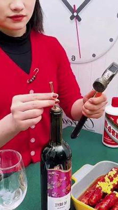 不用开瓶器开红酒(不用开瓶器如何开红酒瓶塞图解),第1张 不用开瓶器开红酒(不用开瓶器如何开红酒瓶塞图解),不用开瓶器开红酒(不用开瓶器如何开红酒瓶塞图解),第1张