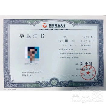 自考本申请马来西亚留学研究生(自考本科申请马来西亚研究生),第1张 自考本申请马来西亚留学研究生(自考本科申请马来西亚研究生),自考本申请马来西亚留学研究生(自考本科申请马来西亚研究生),第1张