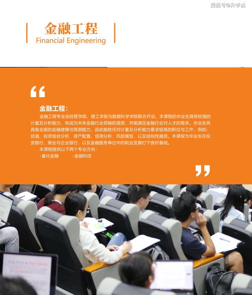 香港留学能去大学当老师吗（香港留学能去大学当老师吗知乎）,香港留学能去大学当老师吗（香港留学能去大学当老师吗知乎）,第2张