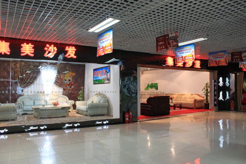 集美家居官网（集美家具城官方网站）,集美家居官网（集美家具城官方网站）,第1张