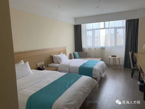 青海住宿（青海住宿标准最新）,青海住宿（青海住宿标准最新）,第3张