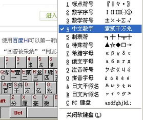 多功能五笔官方网站（多功能五笔官方主页）,多功能五笔官方网站（多功能五笔官方主页）,第1张