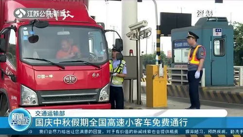 天津小贸车(天津小客车价格),第2张 天津小贸车(天津小客车价格),天津小贸车(天津小客车价格),第2张