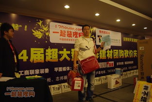 家装建材团购(装修建材团购),第3张 家装建材团购(装修建材团购),家装建材团购(装修建材团购),第3张