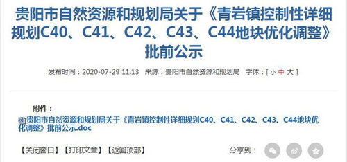 办公楼装饰:彩钢板规格大全,帮你轻松选择适合自己的彩钢,第3张 办公楼装饰:彩钢板规格大全,帮你轻松选择适合自己的彩钢,办公楼装饰:彩钢板规格大全,帮你轻松选择适合自己的彩钢,第3张