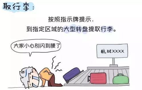 成年子女出国留学签证父母欠债(成年子女出国留学签证父母欠债有影响吗),第2张 成年子女出国留学签证父母欠债(成年子女出国留学签证父母欠债有影响吗),成年子女出国留学签证父母欠债(成年子女出国留学签证父母欠债有影响吗),第2张