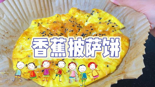 怎样制作披萨饼(怎么制作披萨饼视频教程),第3张 怎样制作披萨饼(怎么制作披萨饼视频教程),怎样制作披萨饼(怎么制作披萨饼视频教程),第3张