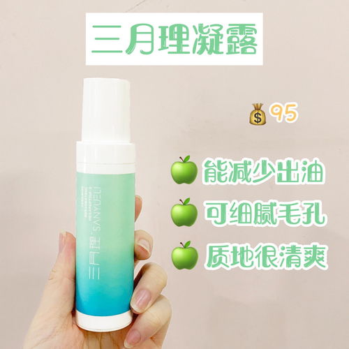 怎样让脸部皮肤补足水(怎样让脸部皮肤补足水润),第1张 怎样让脸部皮肤补足水(怎样让脸部皮肤补足水润),怎样让脸部皮肤补足水(怎样让脸部皮肤补足水润),第1张