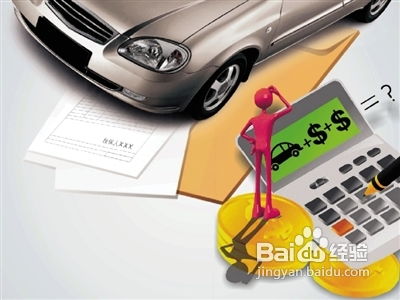 太平洋汽车保险(太平洋汽车保险),第1张 太平洋汽车保险(太平洋汽车保险),太平洋汽车保险(太平洋汽车保险),第1张