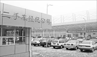 北京花乡二手车报价（北京花乡二手车市场图片）,北京花乡二手车报价（北京花乡二手车市场图片）,第2张