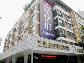 杭州医美排行榜（杭州医美医院排名）,杭州医美排行榜（杭州医美医院排名）,第1张
