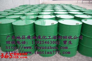 废机油回收价格(废机油回收价格今天),第2张 废机油回收价格(废机油回收价格今天),废机油回收价格(废机油回收价格今天),第2张