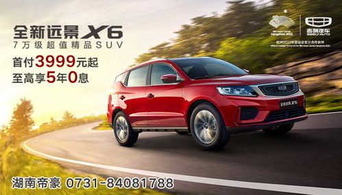 长沙汽车报价（长沙汽车报价新车报价）,长沙汽车报价（长沙汽车报价新车报价）,第2张