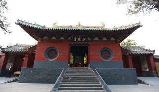 嵩山少林寺住宿攻略（嵩山少林寺门票多少）,嵩山少林寺住宿攻略（嵩山少林寺门票多少）,第2张