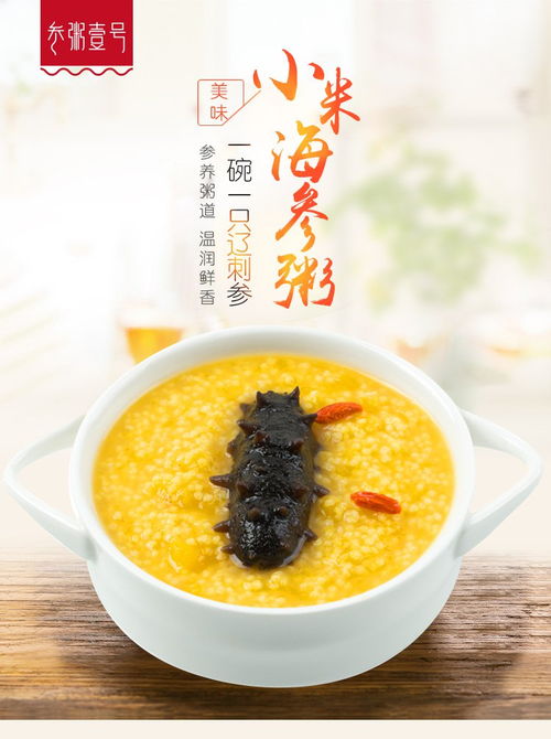 各种粥的做法大全带图片(各种粥的名字和图片大全),第1张 各种粥的做法大全带图片(各种粥的名字和图片大全),各种粥的做法大全带图片(各种粥的名字和图片大全),第1张