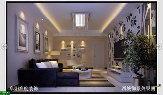 阜阳装修(阜阳装修公司),第1张 阜阳装修(阜阳装修公司),阜阳装修(阜阳装修公司),第1张