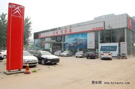 石家庄汽车销售(石家庄汽车销售市场),第1张 石家庄汽车销售(石家庄汽车销售市场),石家庄汽车销售(石家庄汽车销售市场),第1张