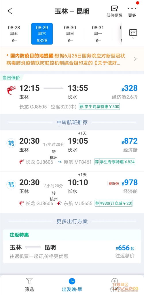 集蜂堂(集蜂堂蜂胶多少钱一瓶),第1张 集蜂堂(集蜂堂蜂胶多少钱一瓶),集蜂堂(集蜂堂蜂胶多少钱一瓶),第1张