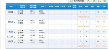 新途安报价（新途安2022）,新途安报价（新途安2022）,第2张