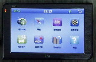 e途的简单介绍,第3张 e途的简单介绍,e途的简单介绍,第3张