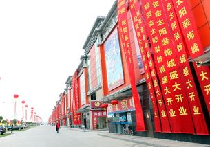 苏州建材市场(苏州建材市场在哪里),第3张 苏州建材市场(苏州建材市场在哪里),苏州建材市场(苏州建材市场在哪里),第3张