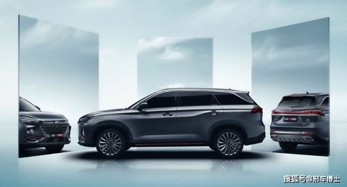 关于长安欧尚x7plus价格2021款自动挡的信息,关于长安欧尚x7plus价格2021款自动挡的信息,第1张