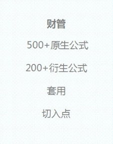 吴凤霞(吴凤霞讲财管怎么样),第1张 吴凤霞(吴凤霞讲财管怎么样),吴凤霞(吴凤霞讲财管怎么样),第1张