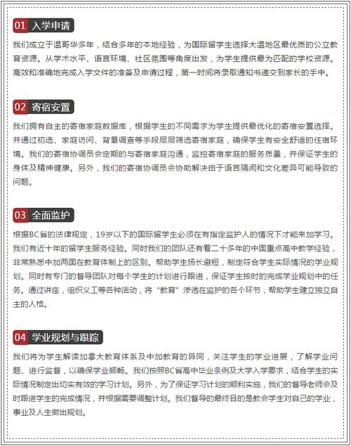 滨州汽车(滨州汽车总站),第1张 滨州汽车(滨州汽车总站),滨州汽车(滨州汽车总站),第1张