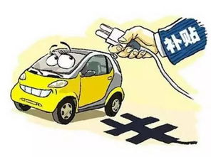 国家补贴车型(国家补贴的车可以卖吗?),第2张 国家补贴车型(国家补贴的车可以卖吗?),国家补贴车型(国家补贴的车可以卖吗?),第2张