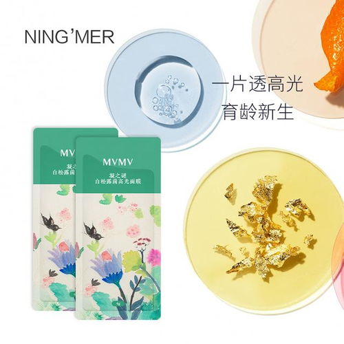 白松露菌(白松露菌在护肤品中的效果),第2张 白松露菌(白松露菌在护肤品中的效果),白松露菌(白松露菌在护肤品中的效果),第2张