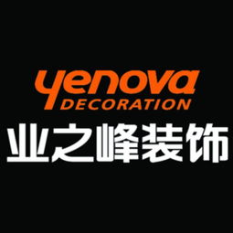 120平米房子装修效果图(业之峰装饰公司官方网站),第1张 120平米房子装修效果图(业之峰装饰公司官方网站),120平米房子装修效果图(业之峰装饰公司官方网站),第1张