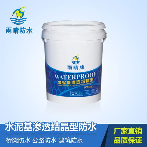 东方雨虹js防水涂料(东方雨虹JS防水涂料型号),第3张 东方雨虹js防水涂料(东方雨虹JS防水涂料型号),东方雨虹js防水涂料(东方雨虹JS防水涂料型号),第3张