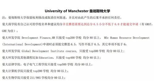 支教对申请留学有用吗(catti对申请留学有用吗),第2张 支教对申请留学有用吗(catti对申请留学有用吗),支教对申请留学有用吗(catti对申请留学有用吗),第2张