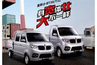 武汉哪有金杯4s店(武汉金杯汽车4s店地址),第2张 武汉哪有金杯4s店(武汉金杯汽车4s店地址),武汉哪有金杯4s店(武汉金杯汽车4s店地址),第2张