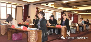 中式（中式教育）,中式（中式教育）,第2张