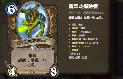 传奇价格(艾莉薇传奇价格),第2张 传奇价格(艾莉薇传奇价格),传奇价格(艾莉薇传奇价格),第2张