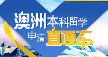 新西兰留学条件新东方留学(新西兰留学条件要求),第3张 新西兰留学条件新东方留学(新西兰留学条件要求),新西兰留学条件新东方留学(新西兰留学条件要求),第3张
