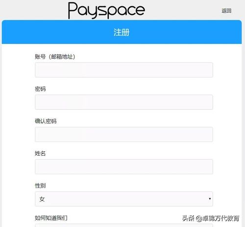 出国留学交学费用什么卡（出国留学学费怎么交最划算）,出国留学交学费用什么卡（出国留学学费怎么交最划算）,第2张