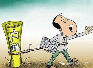 留学生北京落户365天计算方法(留学北京落户 365天不够),第2张 留学生北京落户365天计算方法(留学北京落户 365天不够),留学生北京落户365天计算方法(留学北京落户 365天不够),第2张