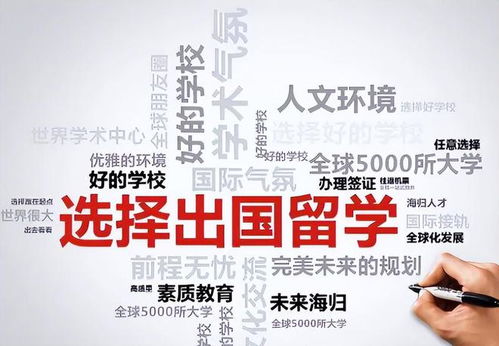 去俄罗斯留学会被歧视吗(去俄罗斯留学的弊端),第3张 去俄罗斯留学会被歧视吗(去俄罗斯留学的弊端),去俄罗斯留学会被歧视吗(去俄罗斯留学的弊端),第3张