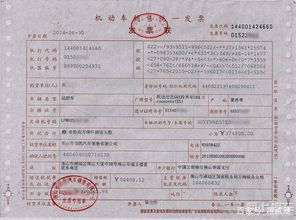 车船使用税怎么交(车船使用税怎么交费),第3张 车船使用税怎么交(车船使用税怎么交费),车船使用税怎么交(车船使用税怎么交费),第3张