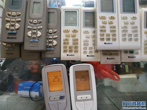 空调遥控器说明书（格力空调遥控器说明书）,空调遥控器说明书（格力空调遥控器说明书）,第2张