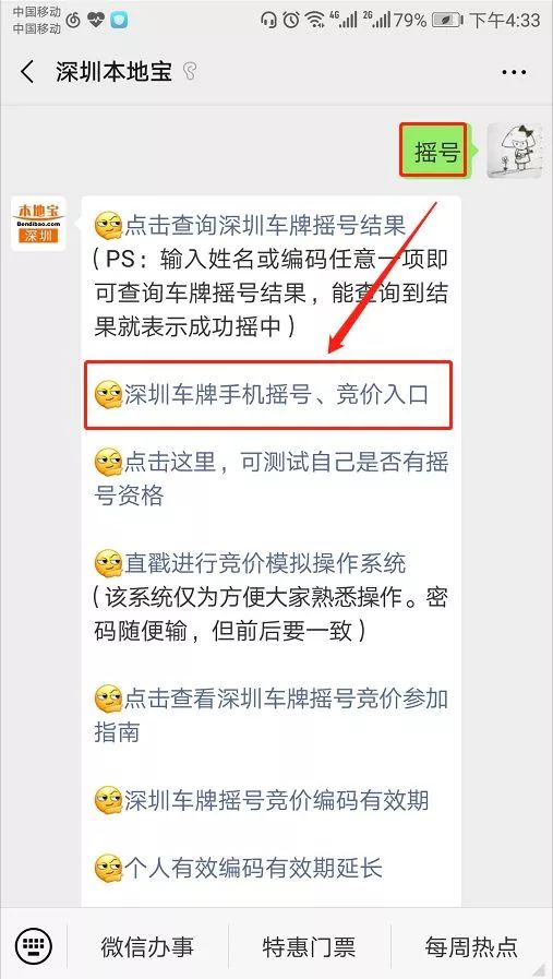 上海商业装修:【文化深度】解锁沉香木种植,探究其背后的文化内涵与经济价值,第2张 上海商业装修:【文化深度】解锁沉香木种植,探究其背后的文化内涵与经济价值,上海商业装修:【文化深度】解锁沉香木种植,探究其背后的文化内涵与经济价值,第2张