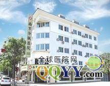 南京市皮肤防治所（南京市皮肤防治所地址）,南京市皮肤防治所（南京市皮肤防治所地址）,第1张