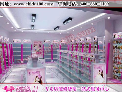 饰品店装修图片(精品饰品店装修图片),第3张 饰品店装修图片(精品饰品店装修图片),饰品店装修图片(精品饰品店装修图片),第3张