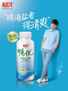 光明牛奶怎么样(光明牛奶怎么样好不好哪生产的),第3张 光明牛奶怎么样(光明牛奶怎么样好不好哪生产的),光明牛奶怎么样(光明牛奶怎么样好不好哪生产的),第3张