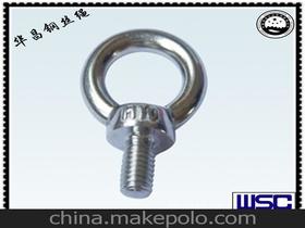 吊环(吊环螺钉),第3张 吊环(吊环螺钉),吊环(吊环螺钉),第3张