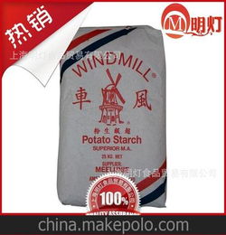 生粉是什么粉（进口生粉是什么粉）,生粉是什么粉（进口生粉是什么粉）,第3张